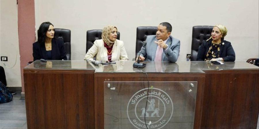 ندوة بـ طب بيطري القاهرة لتعزيز الابتكار وريادة الأعمال (صور) - المدينة برس