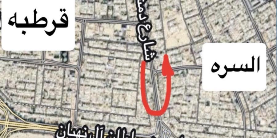 «الأشغال»: افتتاح التفاف عكسي على شارع دمشق.. الليلة - بوابة المدينة برس