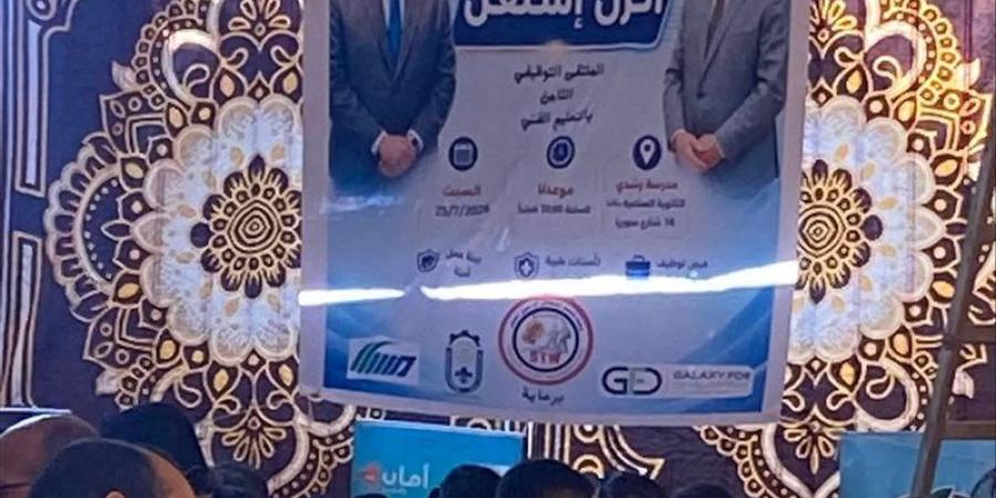 محافظ الإسكندرية يفتتح ملتقى توظيفيا يوفر 8 آلاف فرصة عمل - المدينة برس