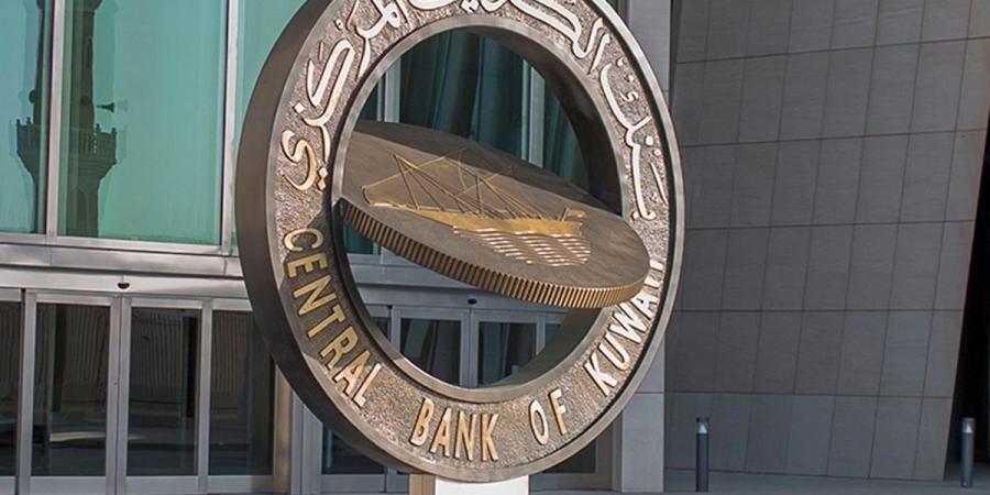 «الشال» يعلّق على بيان «المركزي» بشأن تقرير «أونكتاد» - بوابة المدينة برس