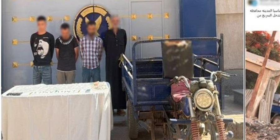 فيديو يكشف عصابة مخدرات في بني سويف، سقوط 3 متهمين بحوزتهم الحشيش والآيس - المدينة برس