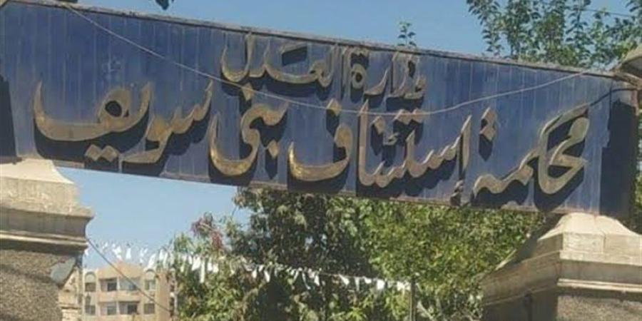 تسببوا في وفاة نزيل، تأييد حكم المؤبد على 4 عاملين بمركز لعلاج الإدمان بالفيوم - المدينة برس