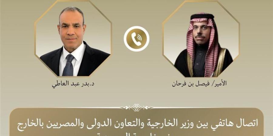 وزير الخارجية يبحث مع نظيره السعودي جهود خفض التصعيد في المنطقة - المدينة برس