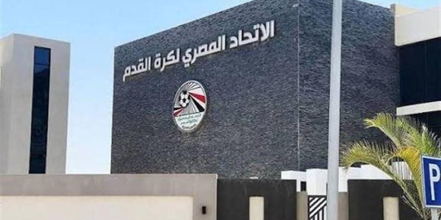 اتحاد الكرة يعتمد برنامجًا شاملًا لدعم الأندية الجماهيرية والشعبية بقيمة 70 مليون جنيه - المدينة برس