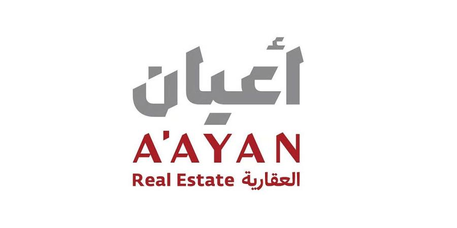 «أعيان» تشتري عقاراً استثمارياً بـ1.53 مليون دينار - بوابة المدينة برس