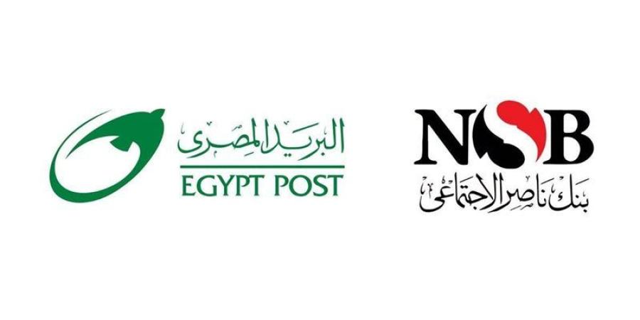 تعاون استراتيجي بين بنك ناصر والبريد لتوسيع الخدمات المصرفية بجميع المحافظات - المدينة برس