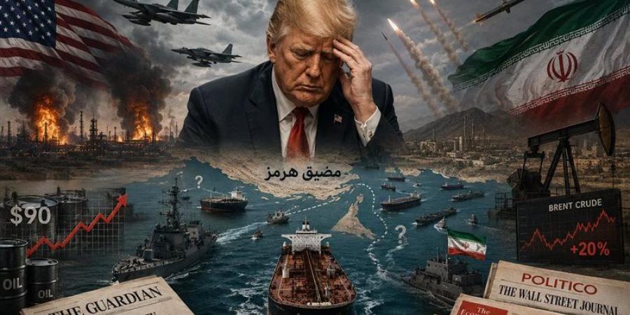 مسؤول إسرائيلي: واشنطن تتجه نحو تصعيد جديد مع إيران..واحتمالات الاتفاق شبه منعدمة - المدينة برس