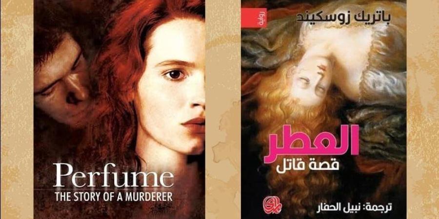 آخرها الأوديسة، 10 أعمال أدبية تحولت إلى أيقونات سينمائية - المدينة برس