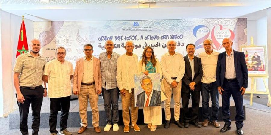 "مهرجان ثويزا" يطلق "نداء طنجة" لتفعيل الطابع الرسمي للغة الأمازيغية - بوابة المدينة برس