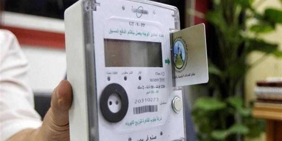 كيف تحول عداد الكهرباء الكودي للعمل بنظام الشرائح؟ - المدينة برس