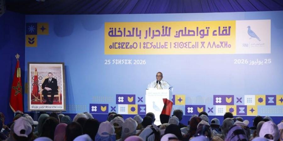 "الأحرار" يبعثون من الداخلة رسائل الثقة والتنمية استعدادا للاستحقاقات التشريعية - بوابة المدينة برس
