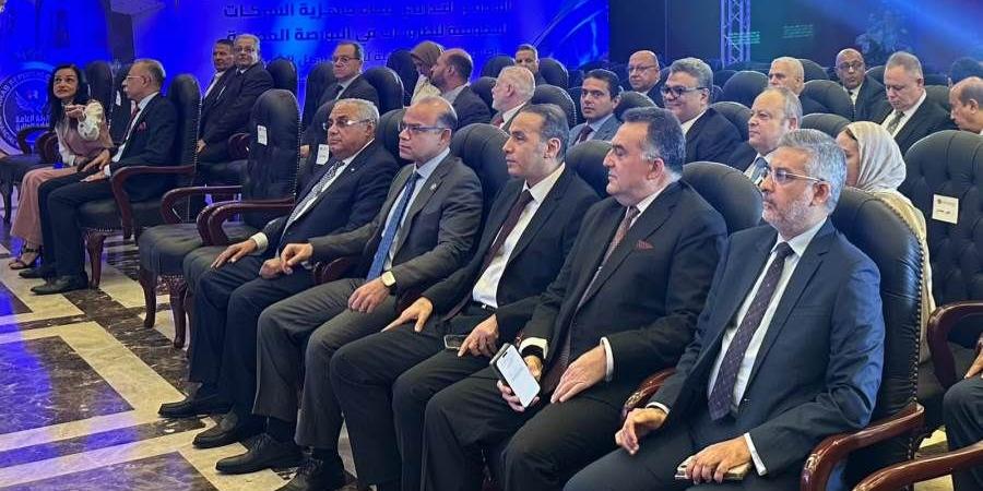 إطلاق برنامج الهيئة العامة للرقابة المالية لبناء جاهزية شركات الطروحات الحكومية - بوابة المدينة برس