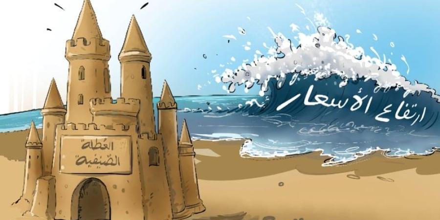 أسعار فصل الصيف - بوابة المدينة برس