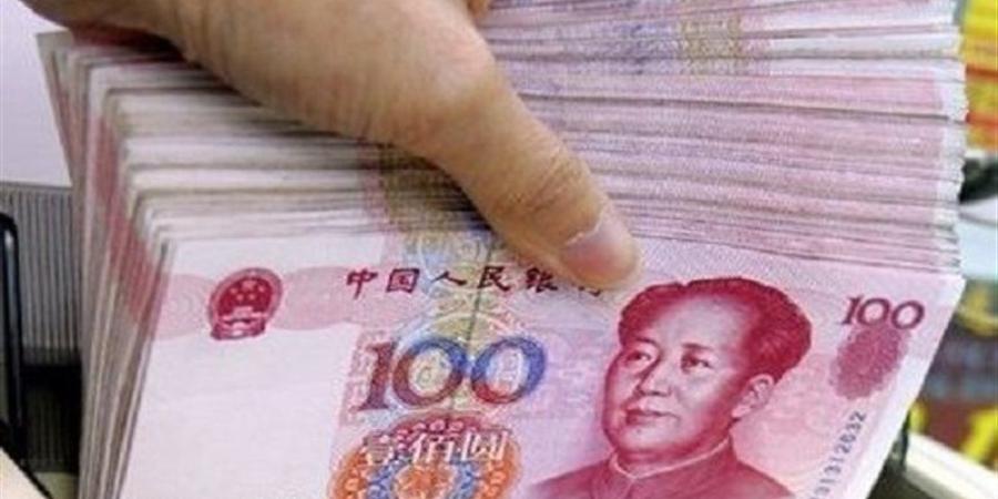 سعر اليوان الصيني أمام الجنيه في البنك المركزي المصري (تحديث لحظي) - المدينة برس