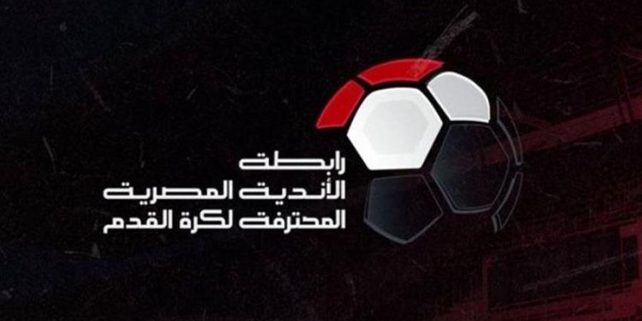 أندية الدوري الممتاز تنتخب اليوم المجلس الجديد لرابطة الأندية المحترفة - المدينة برس