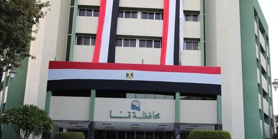 محافظ قنا يعلن موعد انطلاق مهرجان التسوق لتوفير السلع الغذائية بأسعار مخفضة - المدينة برس