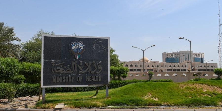 «الصحة»: فتح باب التسجيل للبعثات والإجازات الدراسية - بوابة المدينة برس