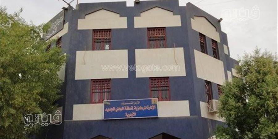 منطقة الوادي الجديد الأزهرية تفتح باب طعون الثانوية - المدينة برس