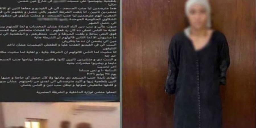 إيداع المتهمة بالتعدي على المصلين بأحد مساجد المرج في مصحة للعلاج النفسي - المدينة برس