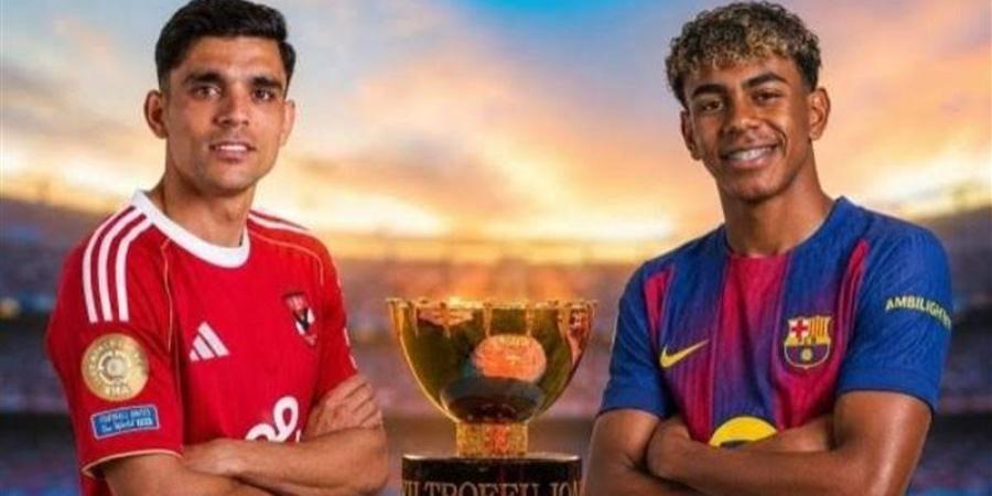 من التتش إلى كامب نو، حكايات التاريخ والذكريات بين الأهلي وبرشلونة - المدينة برس