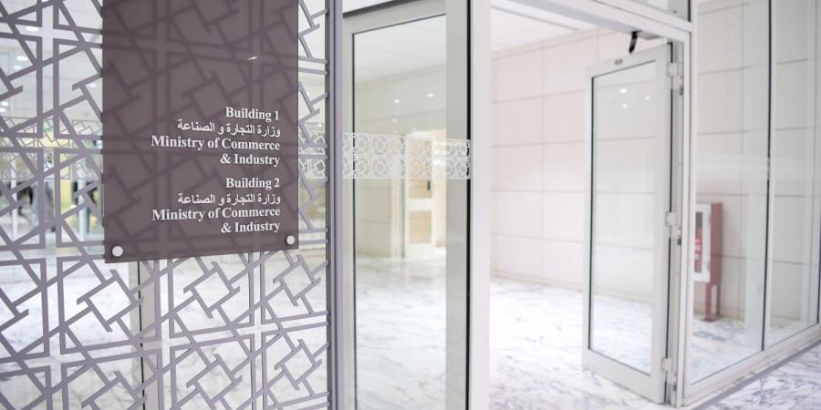 مصادر لـ«الجريدة»: «التجارة» توقف مؤقتاً إصدار رخص «الأعمال الحرة» الجديدة - بوابة المدينة برس