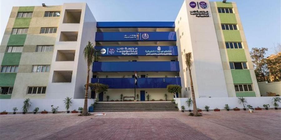 مدارس WE للتكنولوجيا التطبيقية تفتح باب التقديم للعام الدراسي 2026- 2027 - المدينة برس