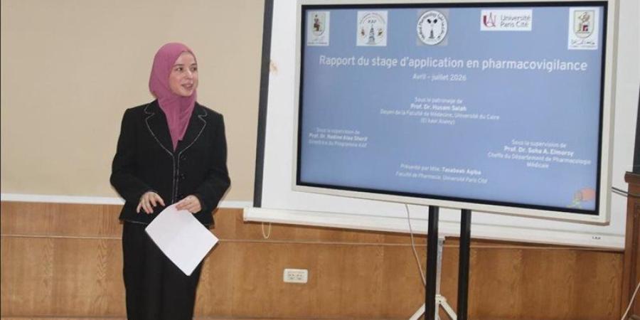 اختتام تدريب طالبة فرنسية داخل قصر العيني بالتعاون مع جامعة باريس سيتي - المدينة برس