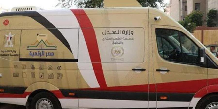 تسهيلا للمواطنين، خدمات الشهر العقاري أونلاين والعمل حتى التاسعة مساءً - المدينة برس