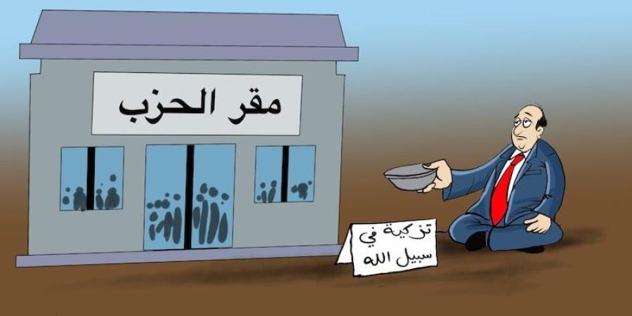 خصاص في التزكية - بوابة المدينة برس