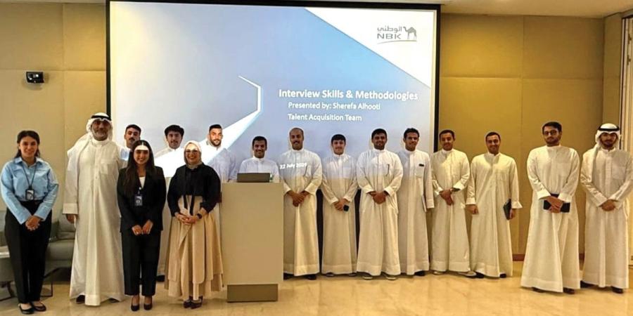 «الوطني» ينظم ورشة عمل لطلاب جامعة الكويت - بوابة المدينة برس