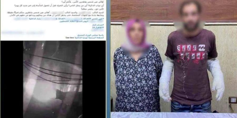 خلاف مالي يتحول إلى جريمة، بنزين ودراجة نارية يشعلان معركة دامية في عين شمس - المدينة برس