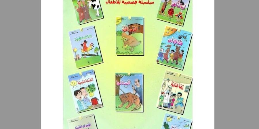 بنجلون يواصل البذل في "يحكى أن" - بوابة المدينة برس