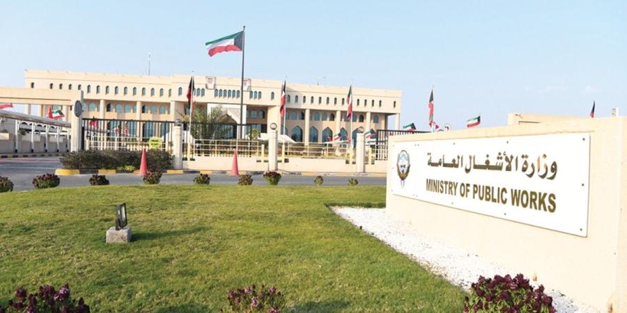 «الأشغال» تفعّل هيكلها التنظيمي وفق اختصاصات كل قطاع - بوابة المدينة برس
