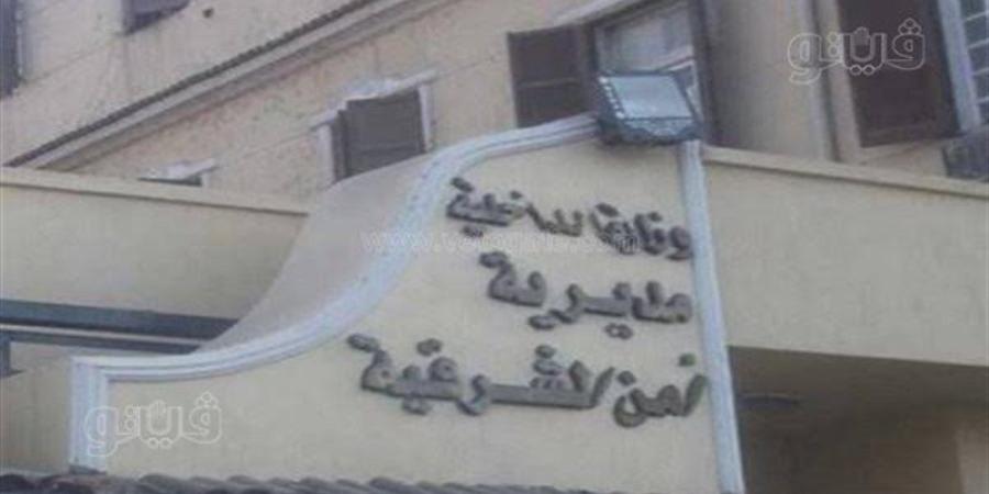 الأجهزة الأمنية تفحص استغاثة سيدة بالشرقية زعمت تعرضها للاعتداء بسبب خلاف على قطعة أرض - المدينة برس