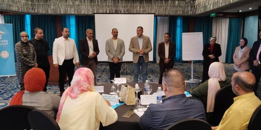 دمياط تطلق ورش عمل "التعليم يقود" لتأهيل القيادات المدرسية بالتعاون مع اليونيسف - المدينة برس