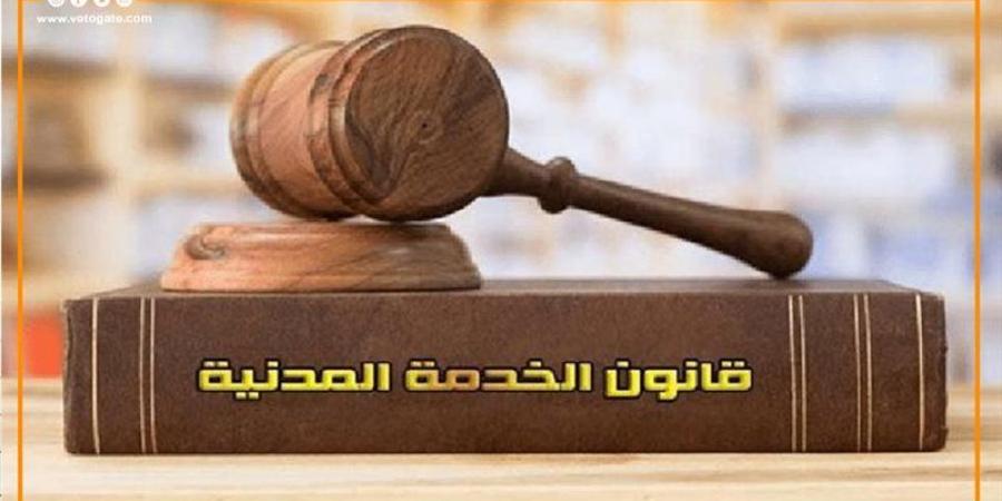 بالأرقام، تعرف على مدة الإجازة الاعتيادية وفقا لقانون الخدمة المدنية - المدينة برس