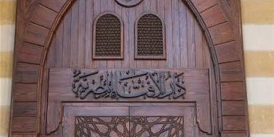 ما صحة حديث من مات يوم الجمعة لا يعذب في قبره وله أجر شهيد؟ الافتاء تجيب - المدينة برس