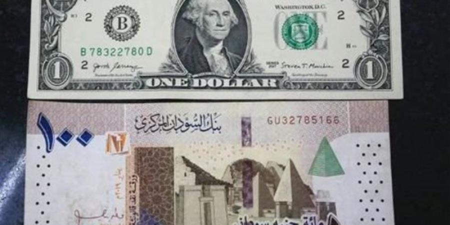 تراجع سعر الجنيه السوداني مقابل الدولار في بنك السودان المركزي - المدينة برس