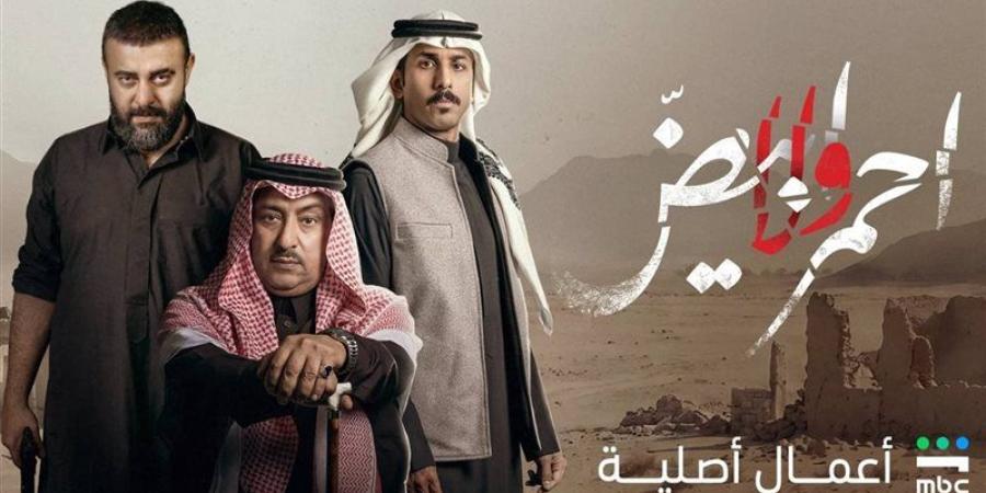 بعد أن جذب جمهور الدراما الخليجية، تعرف على عدد حلقات مسلسل أحمر ولا أبيض - المدينة برس