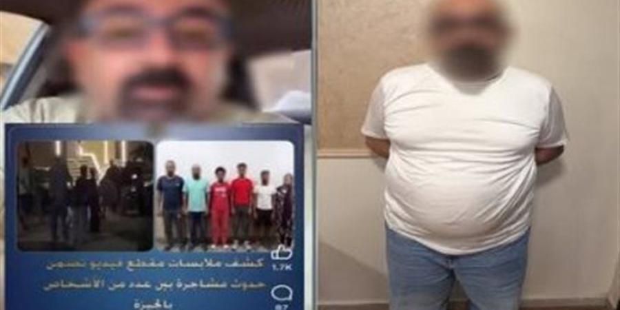 ضبط مروج شائعات بشأن مشاجرة بالجيزة، اعترف باختلاق الواقعة لتحقيق أرباح من المشاهدات - المدينة برس
