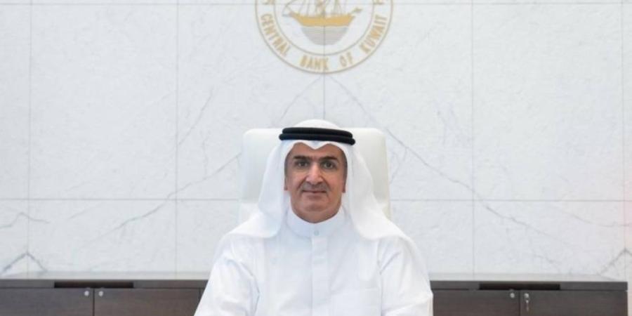 «الدراسات المصرفية» يُطلق الدورة الخامسة من برنامج «قادة إدارة المخاطر» ضمن مبادرة «كفاءة» - بوابة المدينة برس