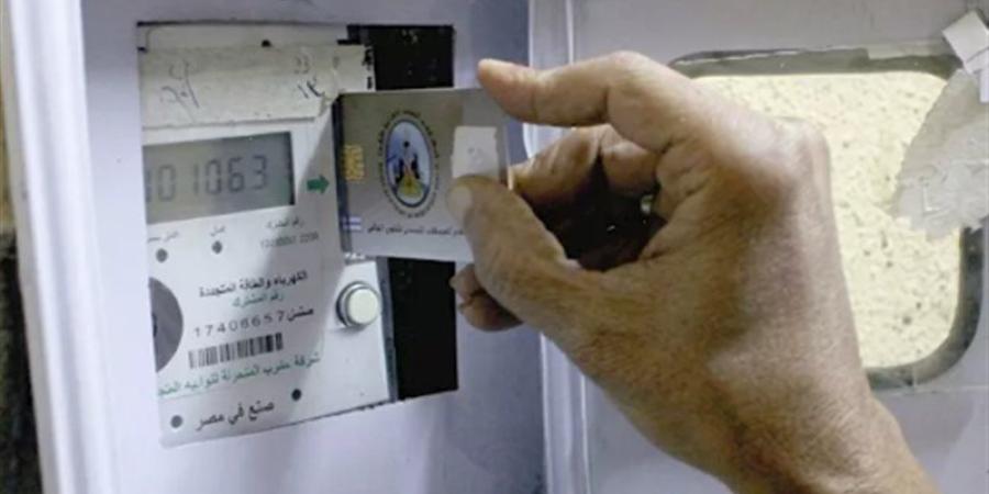 أخبار مصر اليوم: زيادات جديدة في أسعار خدمة العملاء على شرائح الكهرباء.. محافظ الجيزة يكرّم أوائل الثانوية العامة والأزهرية والدبلومات الفنية.. بدء الأوكازيون الصيفي 2026 - المدينة برس