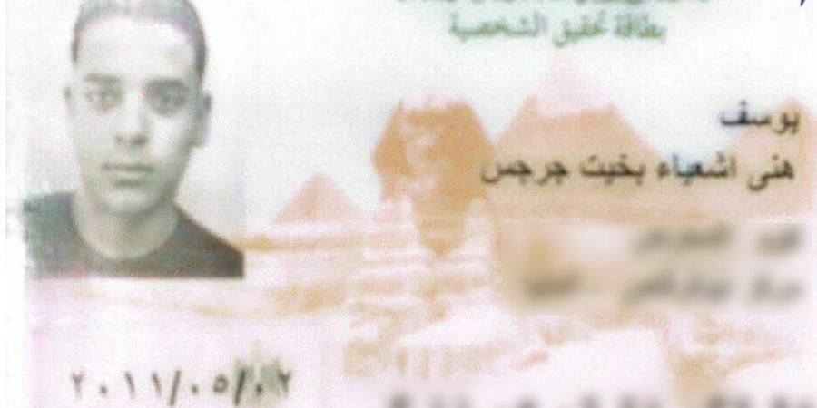 العثور على جثمان شاب من المنيا في حادث مركب الهجرة غير الشرعية - المدينة برس