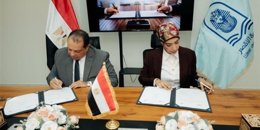 جامعة الأقصر توقع بروتوكول تعاون مع المركز الوطني للدراسات - المدينة برس
