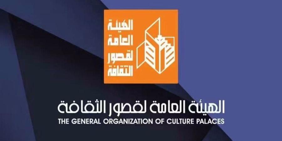 26 لقاء فكريا، تعرف على خريطة صالون الثقافة الجماهيرية بالمحافظات خلال أغسطس - المدينة برس