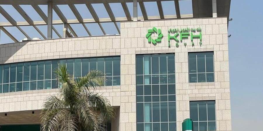 محفظة بطاقات الائتمان ببنك بيت التمويل الكويتي – مصر ترتفع لـ 370.5 مليون جنيه بنهاية يونيو 2026 - بوابة المدينة برس