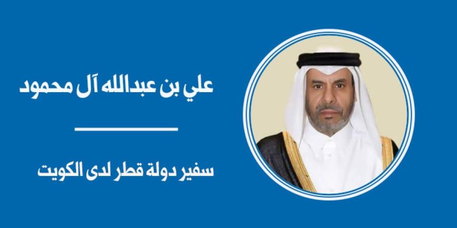 ذكرى الغزو... التحديات والمصير المشترك - بوابة المدينة برس