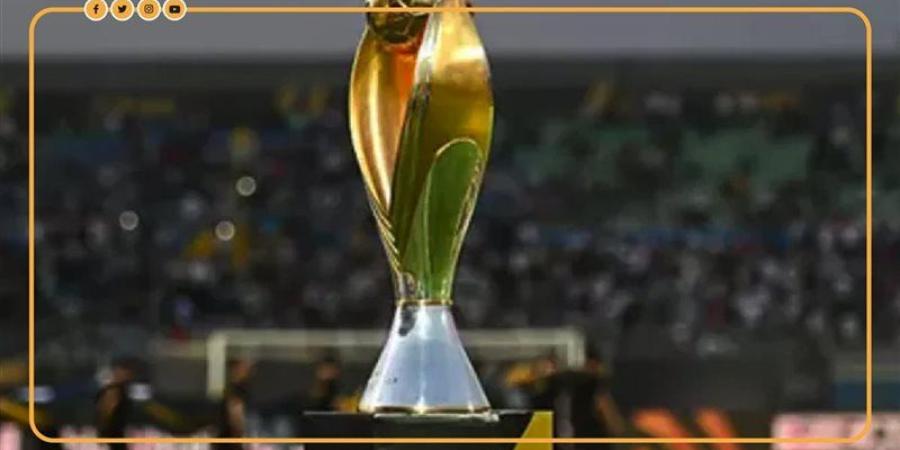 كاف يسحب قرعتي دوري الأبطال والكونفدرالية اليوم.. ترقب مصري.. الموعد والقنوات الناقلة.. مواعيد الأدوار التمهيدية.. وجوائز بالملايين تنتظر البطل - المدينة برس
