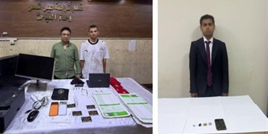 التريند مقابل السجن، تحقيقات النيابة تكشف الدافع الحقيقي لمنتحل صفة قاضٍ - المدينة برس