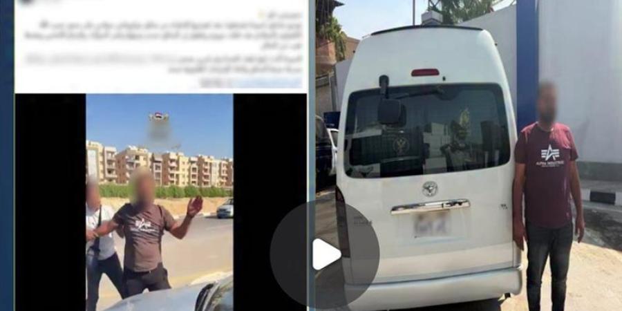 مشادة في الشارع تنتهي بالانتقام، ضبط سائق ميكروباص صدم سيارة طالبة عمدا بالقاهرة - المدينة برس